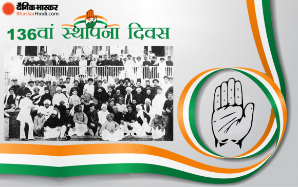 कांग्रेस का 136वां स्थापना दिवस: राहुल-प्रियंका ने कही ये बात 