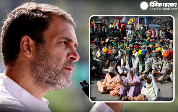 मोदी पर कटाक्ष: कांग्रेस नेता राहुल गांधी बोले- अन्नदाता सड़कों-मैदानों में धरना दे रहे हैं, और ‘झूठ’ टीवी पर भाषण! मोदी पर कटाक्ष: कांग्रेस नेता राहुल गांधी बोले- अन्नदाता सड़कों-मैदानों में धरना दे रहे हैं, और ‘झूठ’ टीवी पर भाषण!