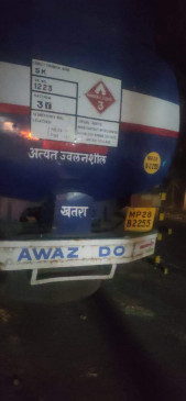 Kerosene was sold out of tanker, 11900 liter kerosene seized Kerosene was sold out of tanker, 11900 liter kerosene seized