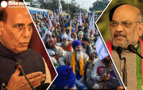 Farmers Protest : क्या सरकार मानेगी किसानों की बात ? राजनाथ-शाह की किसानों संगठन के साथ अहम बैठक आज