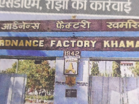 More strict than ever before in ammunition factory - Material passes will now be available online