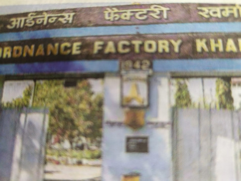 Ordnance Factory Khamaria targets 1327 crore, production less than 50 percent!