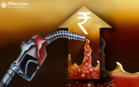 Fuel Price: आज आम आदमी की जेब पर नहीं पड़ा कोई भार, जानें क्या है पेट्रोल- डीजल की कीमत Fuel Price: आज आम आदमी की जेब पर नहीं पड़ा कोई भार, जानें क्या है पेट्रोल- डीजल की कीमत
