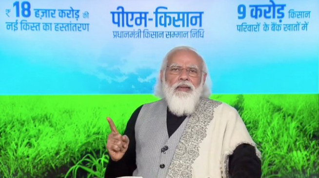 PM मोदी ने 9 करोड़ किसानों को जारी की पीएम-किसान की किस्त, बोले- किसानों के लिए अहम दिन