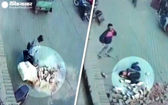 Watch Video: बाजार में सड़क पर चल रहे युवक पर गिरी ईंटे 