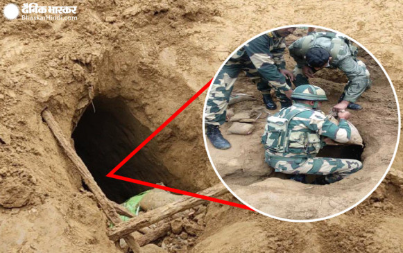 जम्मू-कश्मीर: पाकिस्तान की साजिश का पर्दाफाश, BSF ने दस दिन में LOC के पास दूसरी सुरंग का पता लगाया जम्मू-कश्मीर: पाकिस्तान की साजिश का पर्दाफाश, BSF ने दस दिन में LOC के पास दूसरी सुरंग का पता लगाया