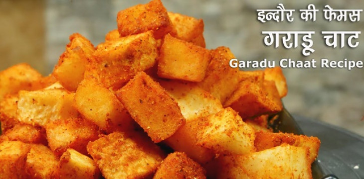 Chat: सर्दी के इस मौसम में बनाएं गराडू चाट, सॉस के साथ करें एंज्वॉय