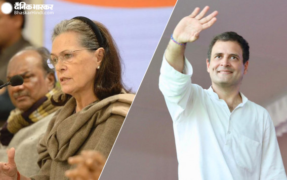 Congress: जून तक निर्वाचित अध्यक्ष चुना जाएगा, सोनिया ने कहा- किसान मुद्दे पर मोदी सरकार ने गुरूर दिखाया