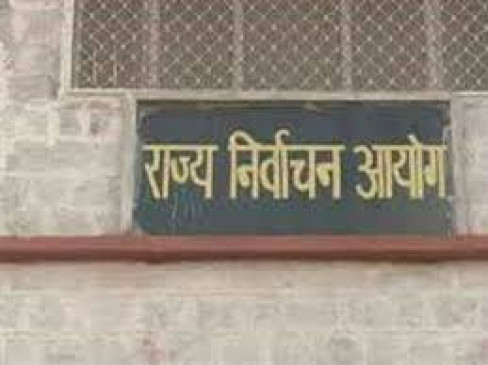 District Magistrate should submit a report on the auction of sarpanch post