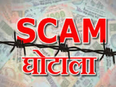 आनंद नागरी सहकारी बैंक में गड़बड़ी, पदाधिकारियों ने डकारे मुआवजे के 73.65 लाख
