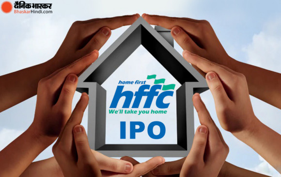 HFFC IPO: 21 जनवरी को खुलेगा साल 2021 का तीसरा आईपीओ, 517-518 रुपये का प्राइस बैंड