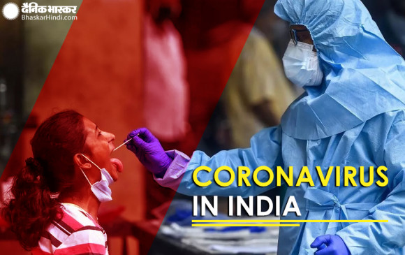 Coronavirus in India: देश में 24 घंटे के भीतर मिले 18 हजार नए केस, अबतक डेढ़ लाख से ज्यादा मौतें