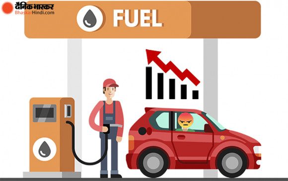 Fuel Price: आज फिर लगी पेट्रोल-डीजल की कीमतों में आग, जानें कितना हुआ महंगा Fuel Price: आज फिर लगी पेट्रोल-डीजल की कीमतों में आग, जानें कितना हुआ महंगा