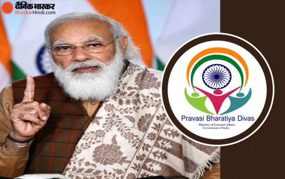 Prime Minister Narendra Modi addressed the 16th Pravasi Bharatiya Divas Conference 2021 today through video conferencing Prime Minister Narendra Modi addressed the 16th Pravasi Bharatiya Divas Conference 2021 today through video conferencing