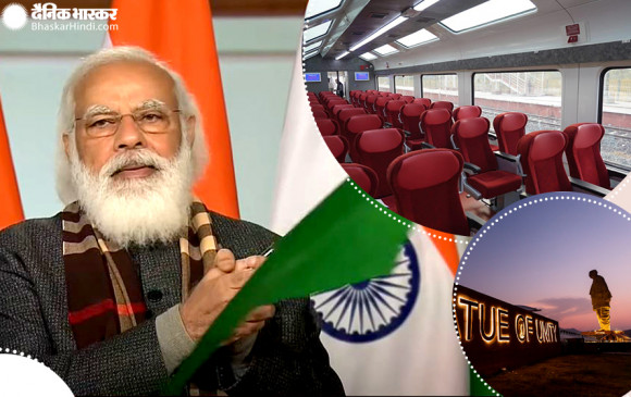 Statue of unity के लिए PM मोदी ने 8 ट्रेनों को दिखाई हरी झंडी, कहा- रेलवे के इतिहास में पहली बार ऐसा हुआ