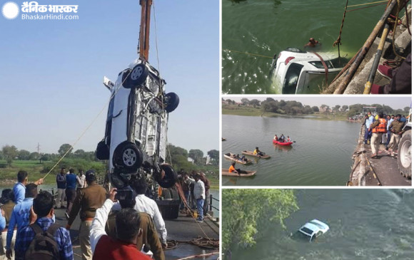 दो माह पहले हुई थी शादी, कार रैलिंग तोड़कर नदी में गिरी, देवर-भाभी के बाद अब पति की बॉडी भी मिली  दो माह पहले हुई थी शादी, कार रैलिंग तोड़कर नदी में गिरी, देवर-भाभी के बाद अब पति की बॉडी भी मिली