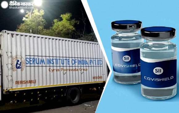 अब कोरोना का इलाज: SII से ट्रकों के जरिए रवाना हुई कोविशील्ड वैक्सीन की पहली खेप, हर डोज की कीमत होगी 210 रुपये अब कोरोना का इलाज: SII से ट्रकों के जरिए रवाना हुई कोविशील्ड वैक्सीन की पहली खेप, हर डोज की कीमत होगी 210 रुपये