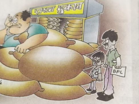 4 lakh families will not get ration, shopkeepers are on strike