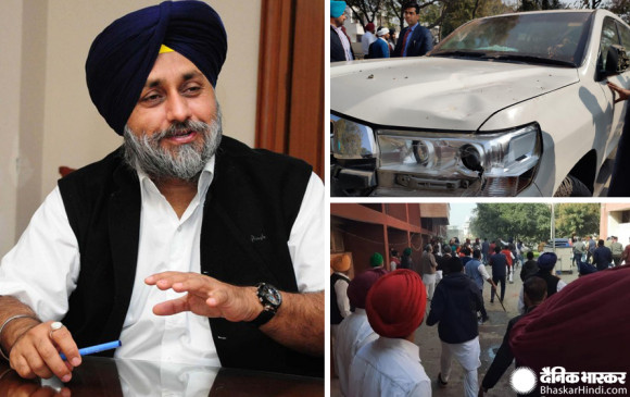 अकाली दल के नेता सुखबीर बादल की गाड़ी पर कांग्रेसियों का हमला, कई राउंड में चली गोलियां