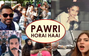 Pawri Ho Rahi Hai Video Bollywood Celebs