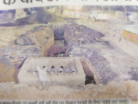 Made millions of roads, after digging four pits dug in it, now remembered important work!