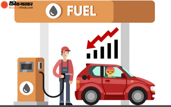 Fuel Price: आम आदमी की जेब पर फिर बढ़ा भार, जानें पेट्रोल- डीजल की नई कीमत Fuel Price: आम आदमी की जेब पर फिर बढ़ा भार, जानें पेट्रोल- डीजल की नई कीमत