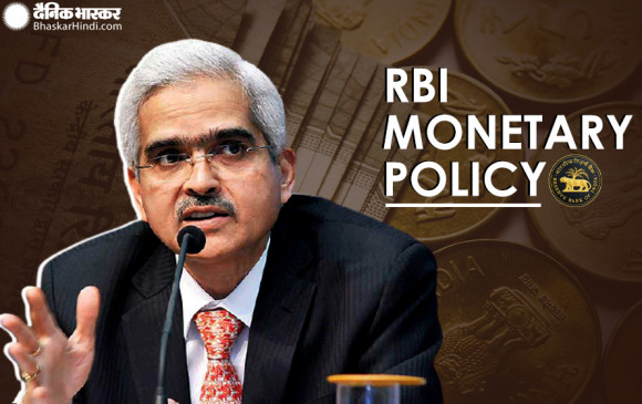 RBI monetary policy: No change in repo rate |  The RBI governor said there would be no change in interest rates – the growth rate would be 10.5 per cent