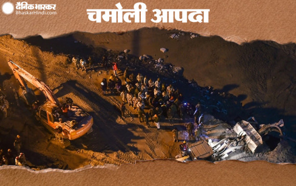 उत्तराखंड में रेस्क्यू का तीसरा दिन: अब तक 32 लोगों के शव मिले, NTPC की टनल में फंसे 39 वर्कर्स का रेस्क्यू जारी, 174 अभी भी लापता