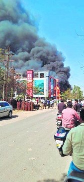 Fire at Butibori MIDC, campus smoke-smoke