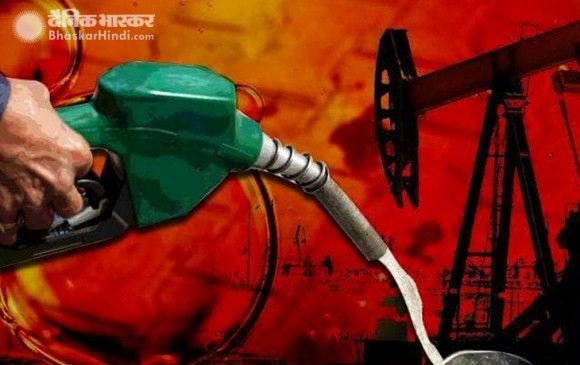 Fuel Price: पेट्रोल- डीजल की बढ़ती कीमत से आज भी मिलती राहत, जानें दाम