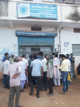 Robbery attempt by breaking into the mid-bank - crooks rushed inside by uprooting the wall