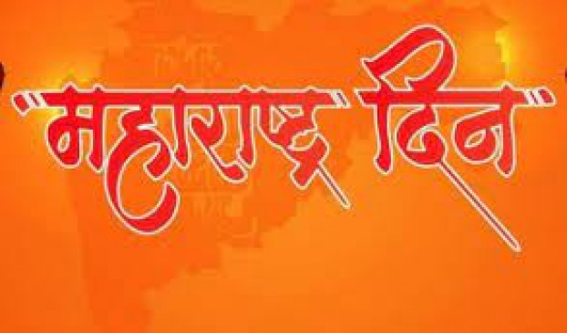 Flag hoisting in the presence of limited people on 1 May