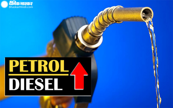 Fuel Price: महंगा हुआ कच्चा तेल, जानें पेट्रोल-डीजल की कीमतों पर क्या हुआ असर
