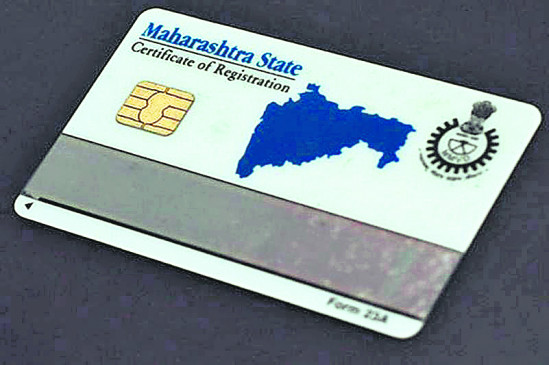RC book scam: important clues in hands of police, secrets are being revealed