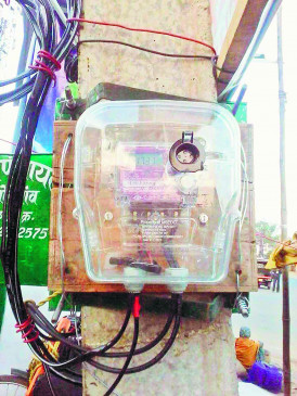 Decision to pay electricity bill during Corona epidemic