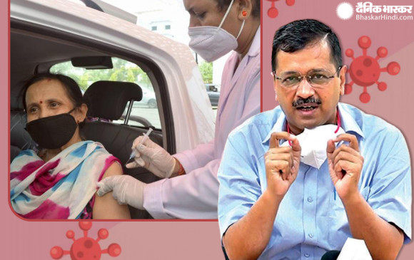 दिल्ली में शुरू हुई ड्राइव थ्रू वैक्सीन सेंटर की शुरूआत, झारखंड में सबसे ज्यादा वैक्सीन बर्बाद