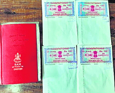 Old stamp seller gang caught in Nagpur Old stamp seller gang caught in Nagpur