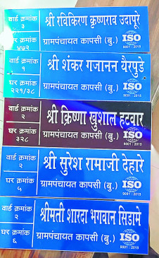 A village like this: everyone gets happy birthday