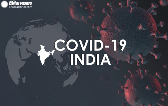Coronavirus in India: 90 दिन बाद देश में मिले 40 हजार से कम नए केस, 76 हजार रिकवर हुए, 1 हजार 103 लोगों की मौत