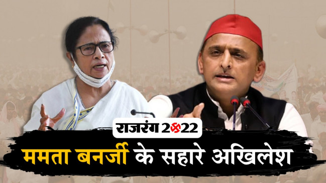 योगी को मात देने का अखिलेश यादव का नया पैंतरा कितना कारगर साबित होगा?