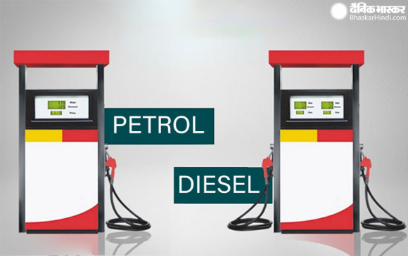 Fuel price: दिल्ली में लगातार दूसरे दिन पेट्रोल 35 पैसे/लीटर बढ़ा, चेन्नई में 100 रुपये के करीब