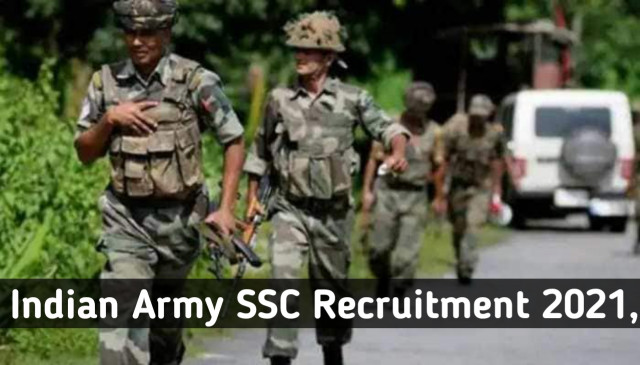 सरकारी नौकरी: इंडियन आर्मी में भर्ती के लिए जल्दी करें अप्लाई, 23 जून अंतिम तारीख