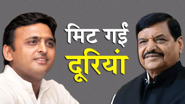 UP Vidhansabha chunav 2022- चाचा-भतीजे हुए एक, योगी सरकार के खिलाफ बनेगी बड़ी रणनीति