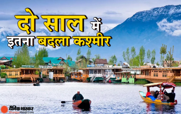 धारा 370 हटने के बाद क्या क्या बदला, क्यों जरूरी है मोदी की बैठक?