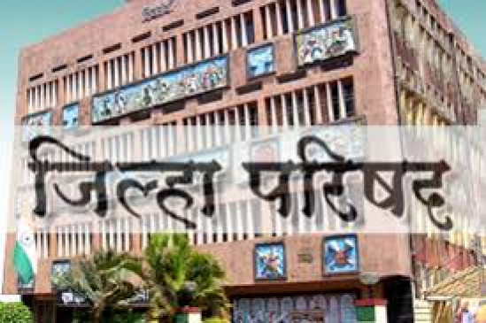 Zilla Parishad Standing Committee meeting canceled without prior notice