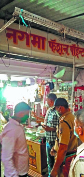 1 lakh 43 thousand fine recovered from 22 establishments of Nagpur