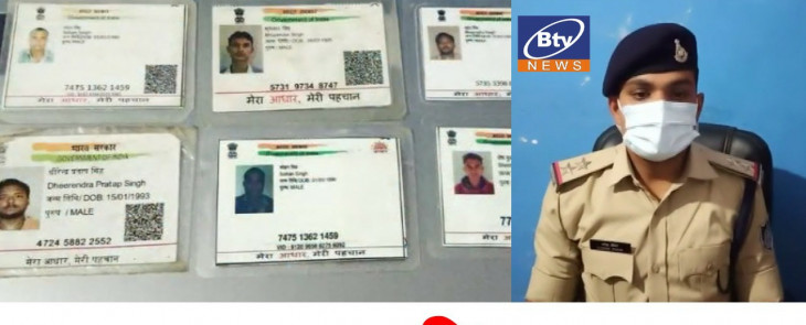 पकड़े गए मुन्ना भाई - परीक्षा कराने में भी फर्जीवाड़ा 