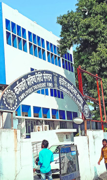 Come to EPFO ​​office only after taking appointment: Vikas Kumar