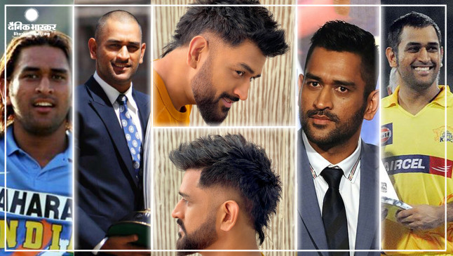 Download Ms Dhoni Mohawk Hairstyle Wallpaper | Wallpapers.com-chantamquoc.vn