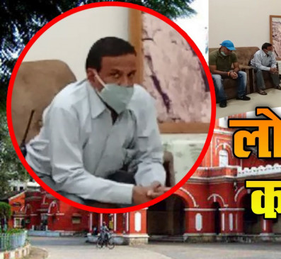 नगर निगम का अतिक्रमण शाखा दल प्रभारी दस हजार रूपये की रिश्वत लेते रंगे हांथ गिरफ्तार 